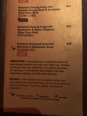 Vegan options are labeled with a leaf at Dragon-i in Hong Kong Island