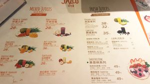 Menu at Jazcu in Beijing