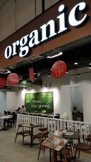 Restaurant entrance and dining area at BMS Organics - Southkey in Johor Bahru