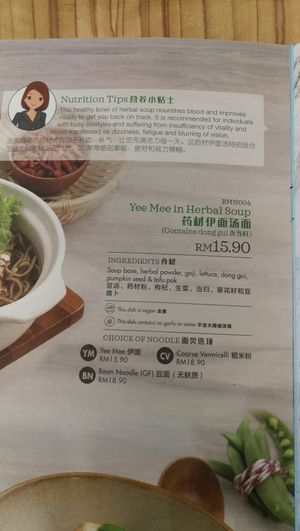 menu at BMS Organics - SetiaWalk in Puchong