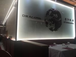 Internal at Dragone D'Oriente in Venice