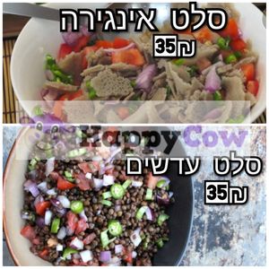 🍻☎️0774047200 at Injera in Herzliya