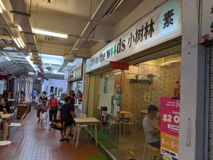 Along a stretch of shophouses at Food in The Woods 小树林 in Northeast Singapore