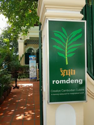 welcoming entrance at Romdeng in Phnom Penh