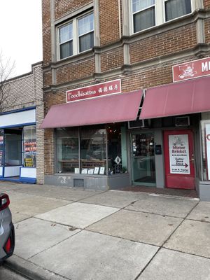 Sidewalk  at Foodhisattva in Cleveland Heights