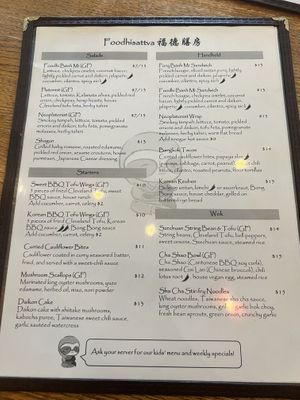   at Foodhisattva in Cleveland Heights