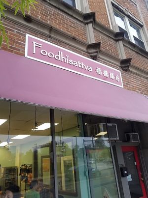 Do yourself a favor--EAT HERE! at Foodhisattva in Cleveland Heights