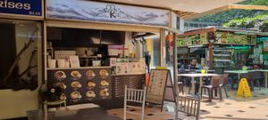  at Kopi Kopi in Central Singapore