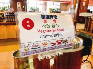 There is veg flag at Churashima in Okinawa