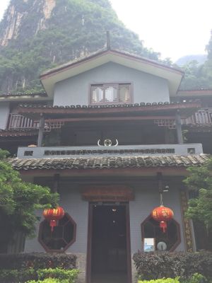 The hotel  at Yangshuo Mountain Retreat in Yangshuo