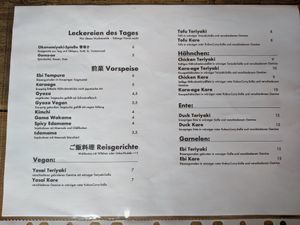 Menü 08/2020 at Aomame in Hamburg