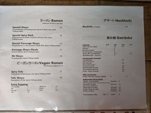 Menü 08/2020 at Aomame in Hamburg