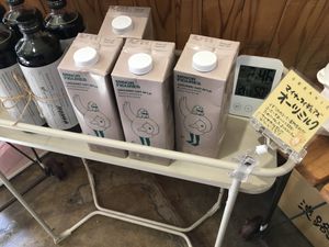 Oat milk at Farmstand in Kobe