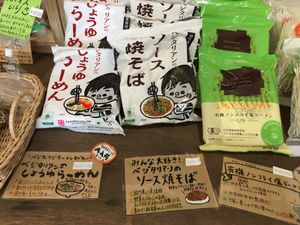 Vegan noodles at Farmstand in Kobe