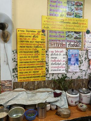   at Nanping San in Nong Khai