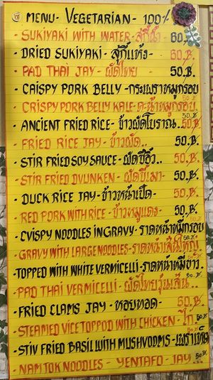 The menu  at Nanping San in Nong Khai