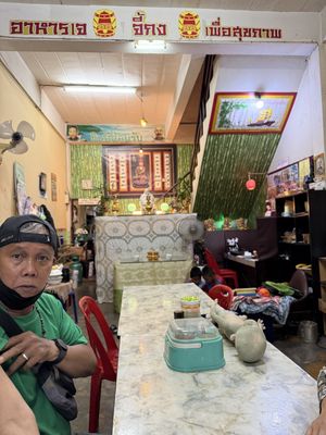   at Nanping San in Nong Khai