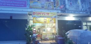Restaurant front at Nanping San in Nong Khai
