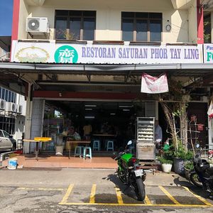 Shop front at Phor Tay Ling 菩提林素食 in Penang