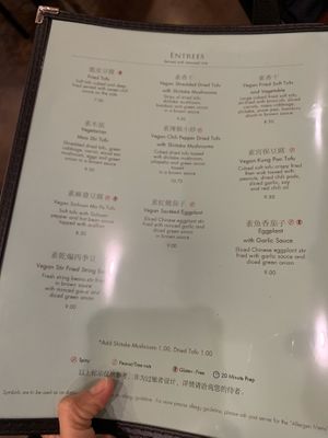 Menu at Jeng Chi Restaurant in Richardson