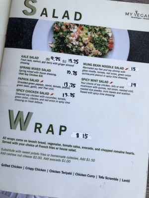 This is for my future reference as I am eyeing the Papaya Salad  at My Vegan in Pasadena