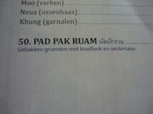 Veganisable options at Pinto Thai in Enschede