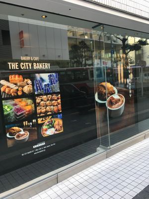 Outside the store at The City Bakery  in Tokyo