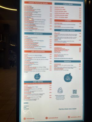 Menu 2  at Hummus Bar - Király Utca in Budapest