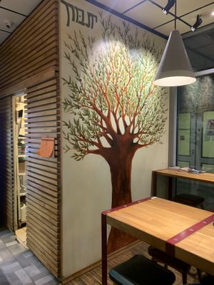   at Hummus Bar - Király Utca in Budapest