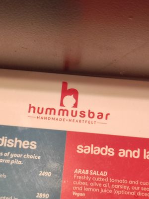  at Hummus Bar - Király Utca in Budapest