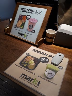 Combos at Markt Kitchen in Skopje