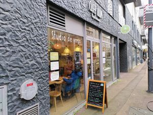 Entrance at Cafe Aum in Issy-les-moulineaux