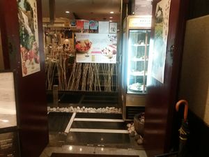 Entrance at Pure Veggie House 心齋 - Xīn Zhāi in Kowloon