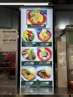   at Kang Su 康素 - Sims Dr in Central Singapore