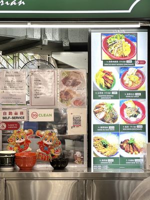   at Kang Su 康素 - Sims Dr in Central Singapore