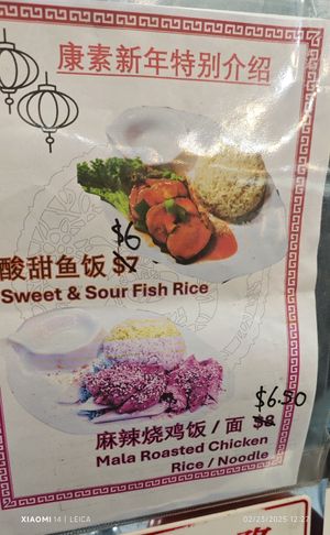 CNY Specials at Kang Su 康素 - Sims Dr in Central Singapore