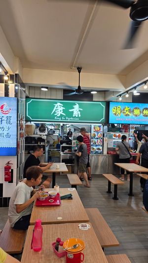 My all time all Kang Su branches favorite food place. at Kang Su 康素 - Sims Dr in Central Singapore