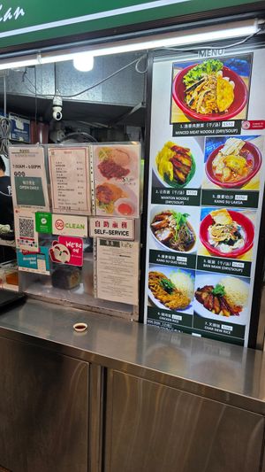 Dated 6th August 2026 menu and price FYI at Kang Su 康素 - Sims Dr in Central Singapore