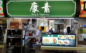 Stall front at Kang Su 康素 - Sims Dr in Central Singapore