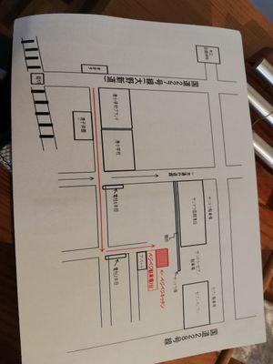 Map at Vege Vege Kitchen in Hakodate