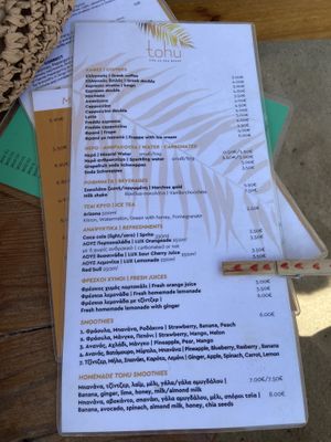 Non alcoholic drink menu at Tohu in Naxos