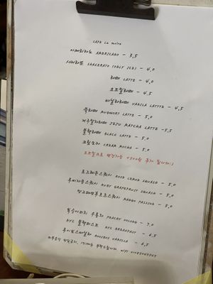 Drink menu  at Cafe La Moire in Jeonju