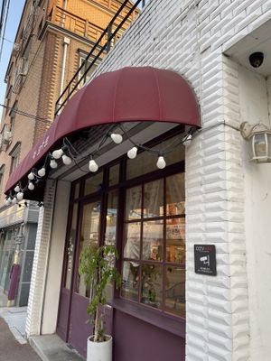 Exterior  at Cafe La Moire in Jeonju