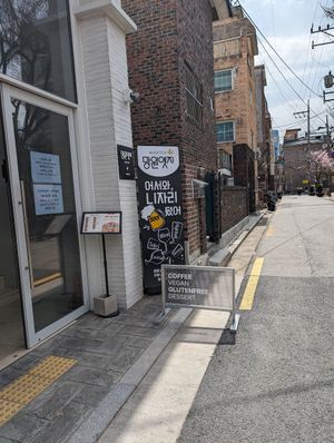  at Cafe La Moire in Jeonju