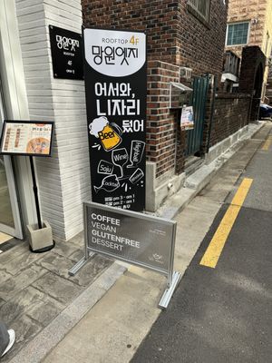   at Cafe La Moire in Jeonju
