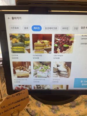   at Cafe La Moire in Jeonju