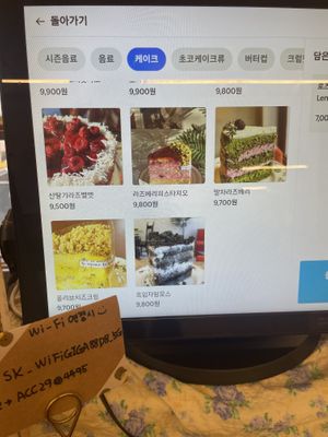   at Cafe La Moire in Jeonju