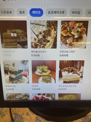   at Cafe La Moire in Jeonju