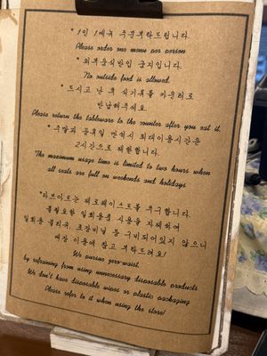 Nice  at Cafe La Moire in Jeonju