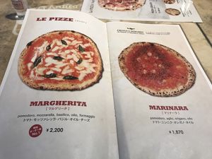 Menu  at L'Antica Pizzeria da Michele in Fukuoka